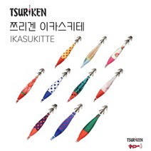 쯔리겐 이카스키테 (1팩에 2개입) 한치슷테 한치 갑오징어 쭈꾸미에기 야광에기 이카메탈채비, 002 야광목단화