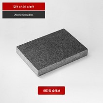 돌 그릴 플레이트 스테이크 철판 돌판 미니 1인 핫플레이트 맥반석돌판