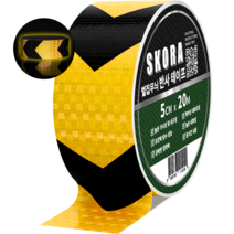 벌집무늬 반사 테이프 5cm x 20m 안전 안내표시, 옐로우 - 블랙