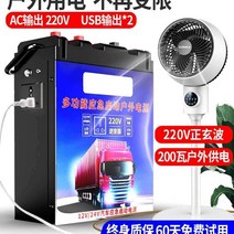 점프스타터 12v24v 대형트럭 자동차 배터리 긴급출동, 690000파나소닉 방폭 배터리 12V24V