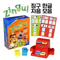 맥킨더 징고 징고한글 한글징고 자음모음 학습 빙고 보드게임 한글교육 라온 한글아놀자 빙고게임 B500, 단품없음