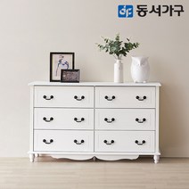 동서가구 올리브 1200 3단 와이드서랍장 DF630221, 화이트