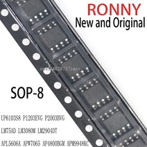 5PCS 원래 sop8 칩 UP6103S8 P1203EG P2003BG LM75AD LM3080M LM2904DT APL5606A APW7065 AP4800BGM APM, FMS6400CS1