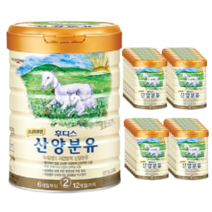 후디스 프리미엄 산양분유 2단계 800g x3캔