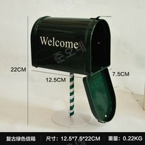 스탠드우체통 영국 스타일의 우편함, 그린 125x75x220mm