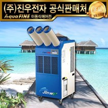 진우전자 JW-70RAC