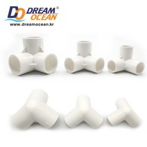 산킹 pvc 3구 커넥터 엘보 내경(20mm/25mm/32mm) 삼방향 배관 자재 모서리 엘보