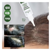 쇼킹 두피 에센스 3세트 / 머리 냄새 비듬 가려움 케어 관리 바나나빌딩