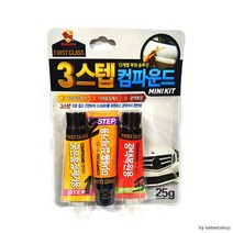 불스원 3스텝 컴파운드 25g, 단품, 단품
