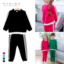 NY KIDS 무지 트레이닝복세트(레이어드)