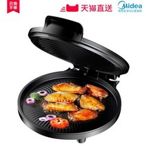 CHINA 해외전기 베이킹 다용도 가정용 요리 멀티 전기팬 양면 튀김 고기 구이팬, 스몰 로즈 골드