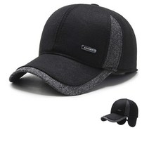 빅사이즈 방한모 군밤 귀달린 에스키모 장수 방한 모자