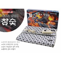 오십견 허리 복부 의료용 전기 온열찜질기 배앓이방지 찜질매트 어깨찜질, 상세페이지참조