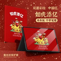컴퓨터 10.4인치 거치대 적용 화웨이matepad11 일반, C03-화웨이MatePad Pro 12.6인치, T04-중국홍-여호첨억동일벽지일반형