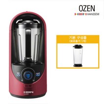 [본사]한샘오젠 진공블렌더 글로벌모델 HAF-HB301 레드 믹서기, 상세페이지 참조