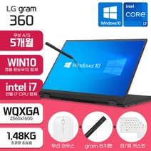 LG 그램 360 16인치 터치스크린 인텔 i7 탑재 16GB 512GB WIN10 블랙 가성비 사무용 대학생 인강용 학생용 가벼운 노트북, 16T90P-KAB7U1, WIN10 Home, 코어i7