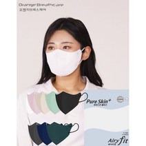 오렌지브레스케어 숨쉬기 편한 여름용 얇은 새부리형 에어리핏 10매입-대/중/소, 소형, 핑크