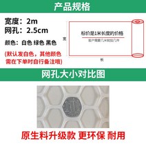 메쉬휀스 울타리 철조망 닭장 펜스망 고라니망 양계장 그물망, L. 폭 200cm  메쉬 2.5cm