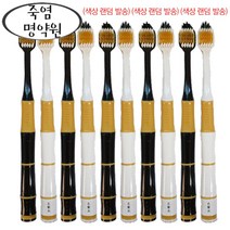 [명약원] [칫솔세트] LG 프리미엄 와이드 칫솔 10세트 (블랙/화이트/블루 색상랜덤), 1세트