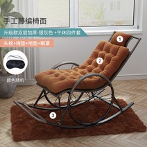 여름 안락의자 흔들의자 라탄 가구 1인용 리클라이너 체어 휴식, 20