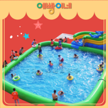예빵이네 간이수영장 대형 야외 가정용 어린이집 주택 풀장 에어바운스 수영장, 두께 10x10x0.65m
