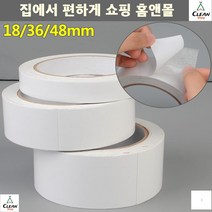 접착용품 사무공업 자동차블랙박스 양면테이프 양면Tape, 36mm(품)(절)
