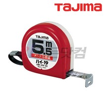 타지마 TAJIMA H19-55 H22-55 H25-55 H25-75 수동줄자 (길이선택), H25-55(5.5x25mm)