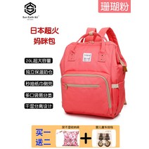 마미 백팩 가방 초경량 스니커즈 기저귀 가방 대용량 애기용품가방 가벼운기저귀가방 명품기저귀가방 기저귀파우치 기저귀백팩, 옵션05