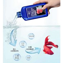 염소제거 향균 소독 가오리비파 수조용 독소분해 정화, 235ml-탈염 및 항균-살균소금 500g