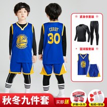 아동 NBA농구복 세트 어린이 주니어 성인 농구 유니폼