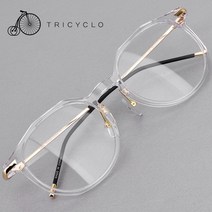 [공식본사정품] 트리시클로 명품 뿔테 투명 안경테 TRILT1217-C2(50) / TRICYCLO