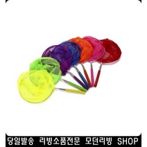 생활소품 초등학교준비물 촘촘한그물망 방학숙제 곤충채집 체험키트 입학선물