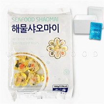 월드푸드 냉동 딤섬 해물 샤오마이 시우마이 SHAOMAI, 3팩, 300g