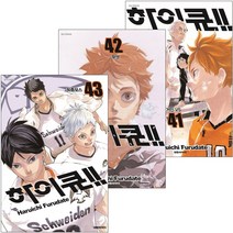 대원 만화 하이큐 1-43 44 45권 배구 스포츠 만화, 하이큐 2권