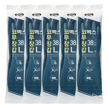 코멕스 코무장갑 L, 네이비, 5개