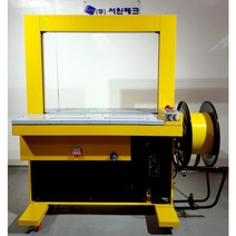 자동밴딩기 자동 PP 밴딩기 밴딩기계 폭 850mm 높이 600mm 밴드폭 15mm 전원 380V 3상 서원테크