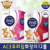 [1위파워샵] [특별판출시]도톰한국산펄프 고급브랜드 23M3겹12롤 고급 화장지 휴지 재구매1위, [레드] 우리집브랜드12롤(무형광아이보리버전)