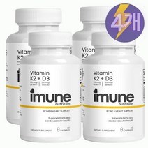 미국로켓배송 Imune 이뮨 K2 D3 비타민 K2 & D3 100mcg MK7 5000 IU 60 캡슐 4개 Bone Heart Health Support