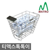 티맥스 [티맥스]톡톡이 대(大) 무동력 볼공급기