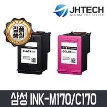 삼성 잉크 M170 C170 M170XL C170XL SCX-1360 SL-J1760FW, 1개, 재생 잉크 INK-M170XL 검정 대용량 SCX-1365 SL-J1760W