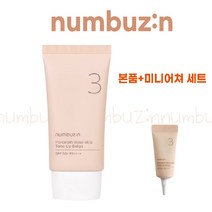 정품) 넘버즈인 3번 도자기결 톤업베이지 + 미니어처 SET / SPF50+ PA++++ 50ml 파데프리, 1개