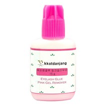 꽃단장 속눈썹연장글루 접착제리무버 핑크 겔리무버 15g, 1개