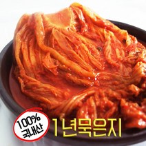 정지현식품 조리없이 먹어도 맛난 1년 묵은지 1KG, 1개