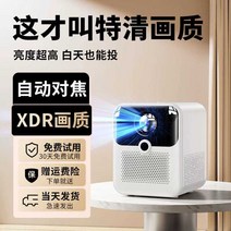 미니 프로젝터 스마트 고화질 시어터 프로젝션 4K 보내기, C