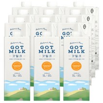 갓 밀크 멸균우유, 1000ml, 12개