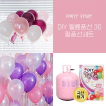 파티스토리 DIY 헬륨풍선 30 파티용품>>풍선>>헬륨가스, 카니발파티” class=”wr-img”></a></div></p></div></p></div></p></div><div class=