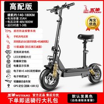 전동 킥보드 자전거 배달 이륜차 접이식 이동수단, 36V/80-100KM/국가 3C 모터/3단, 48V