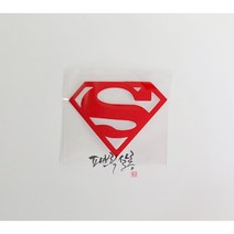 의류전사지 슈퍼맨 의상디자인용 스티커, 형광오렌지