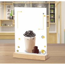 투명 아크릴 우드 메뉴판 미용실 네일샵 메뉴 케이스 A4, 1-우드메뉴판A4-세로