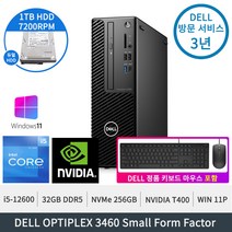 델 프리시전 3460 SFF i5-12600 NVIDIA T400 32GB DDR5 256GB SSD+1TB HDD 정품윈도우11프로 무상 3년 DVD+/-RW